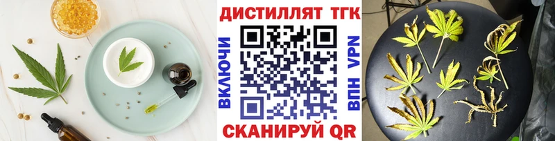 Печенье с ТГК марихуана  Алзамай 