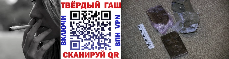 Гашиш гарик  Алзамай 