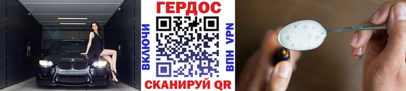 где можно купить   Алзамай  Героин VHQ 