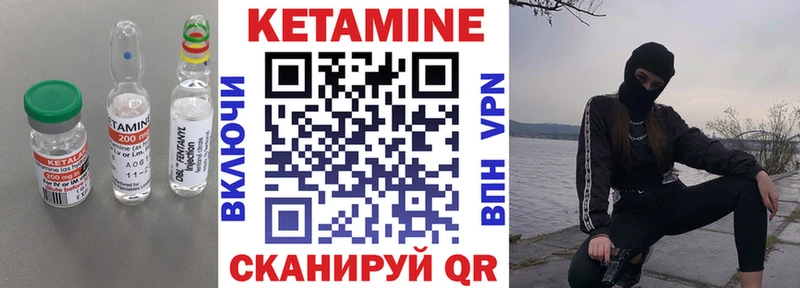 КЕТАМИН VHQ  kraken   Алзамай 