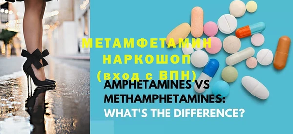 крисы Осинники