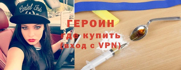 крисы Осинники
