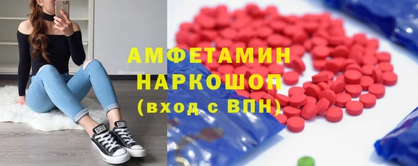 синтетический гашиш Нязепетровск