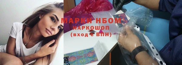 героин Сосновый Бор