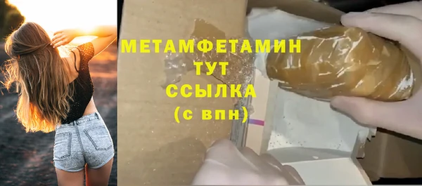 твердый Осташков