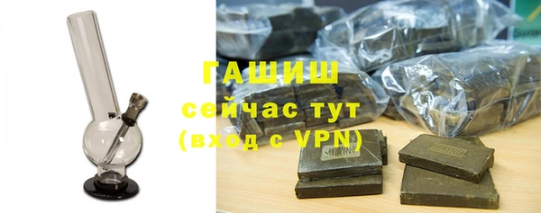 синтетический гашиш Нязепетровск