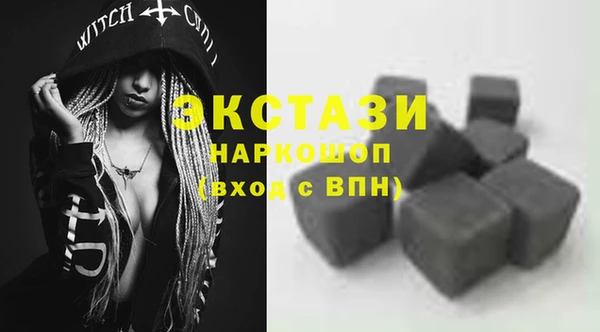 кокаин премиум Сосновоборск
