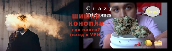 мефедрон VHQ Беломорск