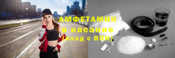 синтетический гашиш Нязепетровск