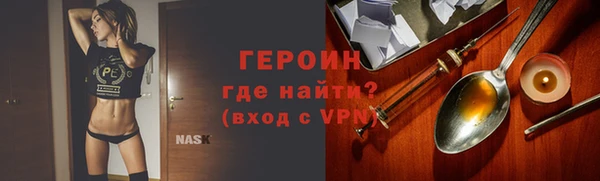 крисы Осинники