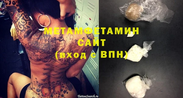 крисы Осинники