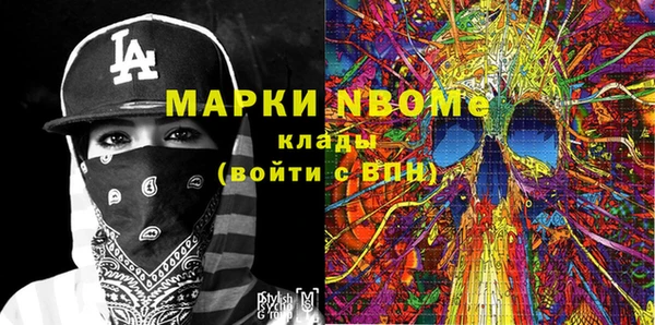 мескалин Вязники