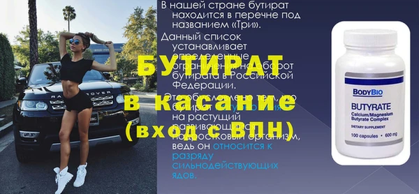 крисы Новозыбков