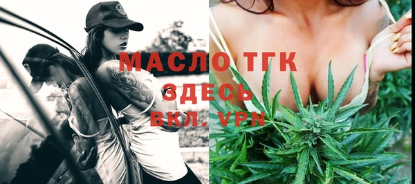 крисы Осинники