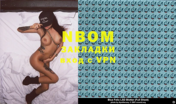марки nbome Остров