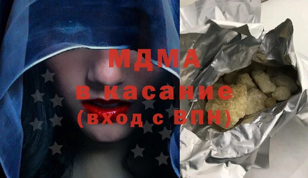 синтетический гашиш Нязепетровск