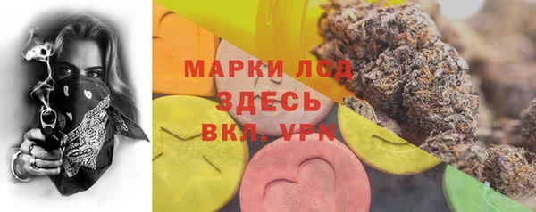 синтетический гашиш Нязепетровск