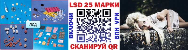 LSD-25 экстази ecstasy  даркнет сайт  Алзамай 