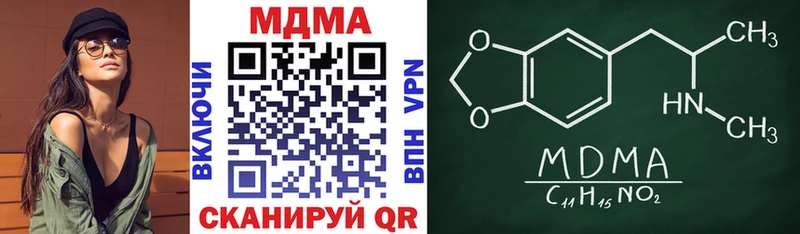 МДМА кристаллы  Алзамай 