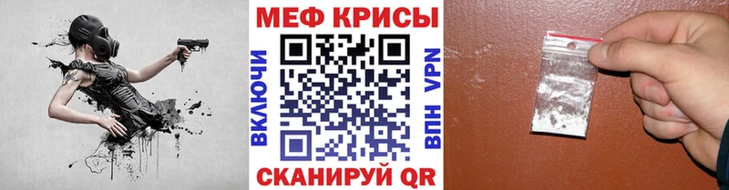 Мефедрон мука Алзамай